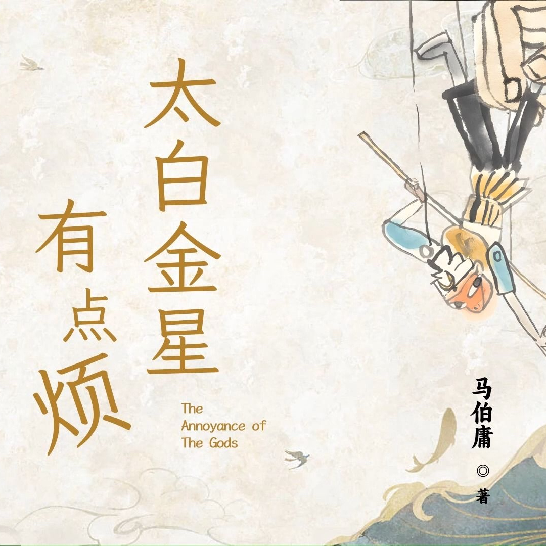 用一本书打脸李佳琦：不是我不努力，而是你看不到 episode artwork