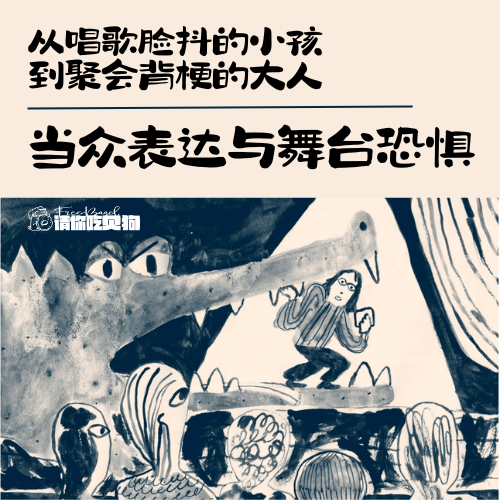 请你吃贝狗