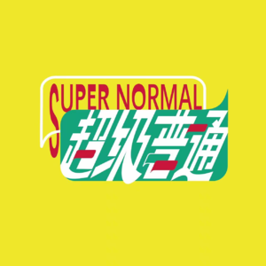 vol.2 异乡漂流记,我能活到今天是不容易的