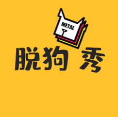 2021-28 用了法兹，红得发紫！（关于Fuzz效果器）