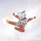 本瑜假扮钟离春