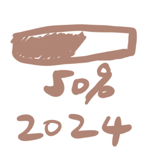 007. 年初吹过的牛逼完成一半了吗?现在开始还来得及!