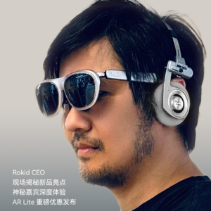 AR眼镜使用实测怎么样？来听用户说