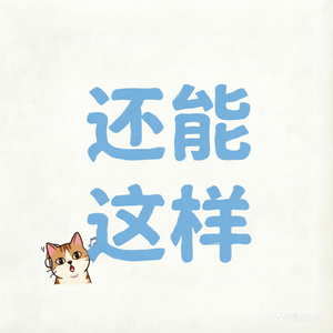 11. 末日邪教与日常熬夜：人类“死鸭子嘴硬”的底层逻辑