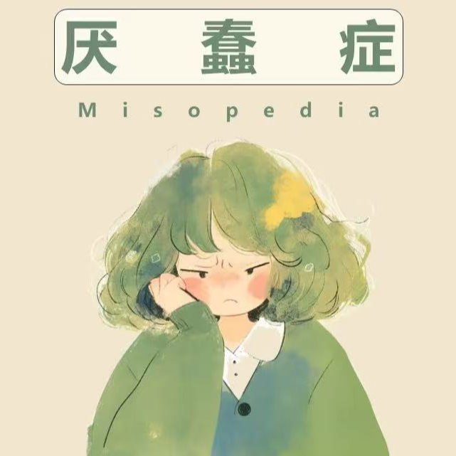 Vol.74 智熄时刻：当代蠢人行为样本分析 episode artwork