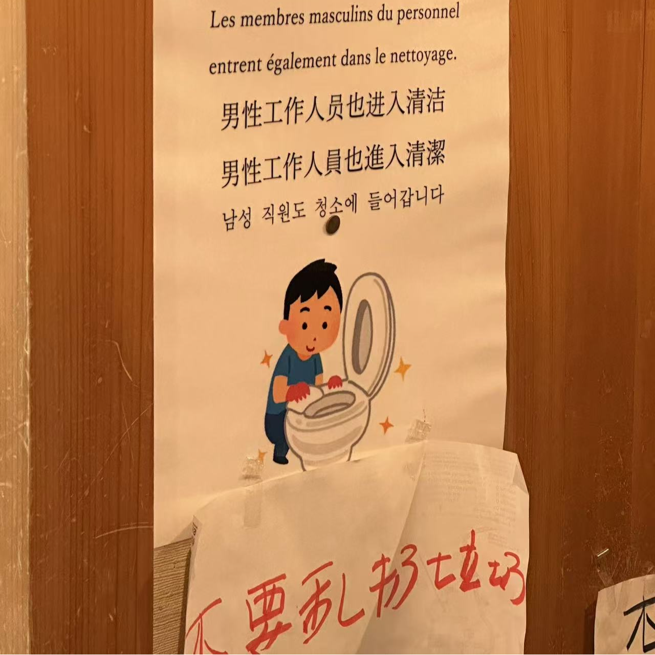 不上班干什么