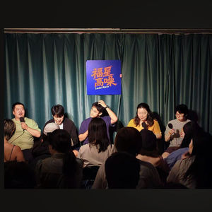 Vol. 012｜呸！得！敢！