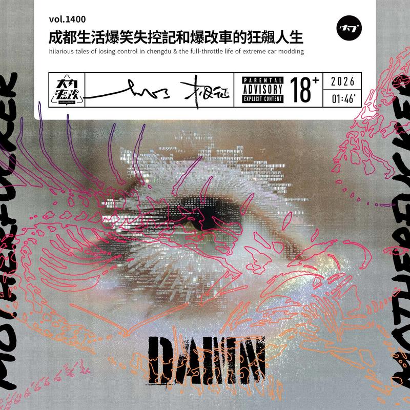 Episode cover