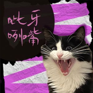 7.踢开柜门,是每个拉子的成人礼