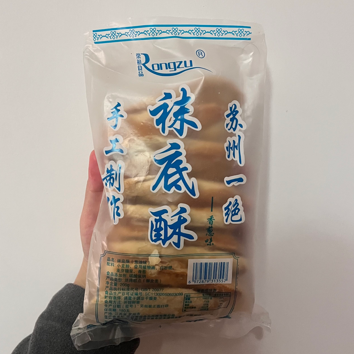 大家有好吃的零食推荐吗｜3.6 episode artwork