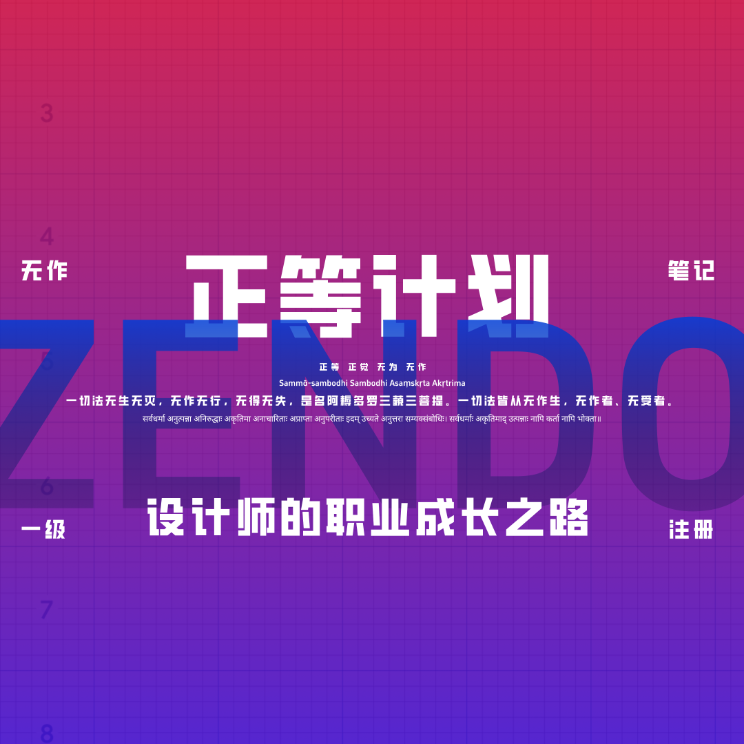 vol.01 全是房地产套路！特朗普白宫扩建 episode artwork