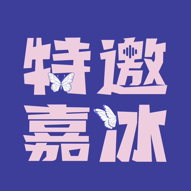 podcast-avatar