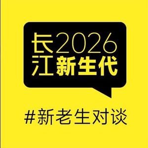从创业绝境到制霸全球:他要做出乐器界的小米和华为