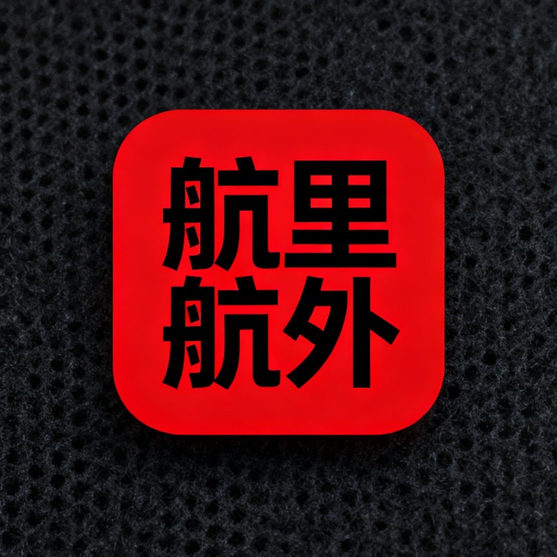 航里航外 | 小宇宙 - 听播客,上小宇宙