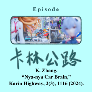 v2i3 车管所的故事