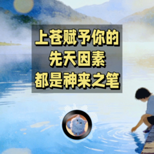 “性缩力”是怎么造成的 | 蓝猫电台