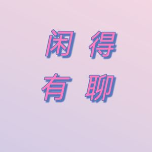 podcaster-avatar