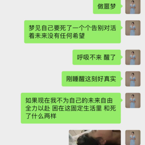 困在固定式的生活里，和死了什么两样-林铃丽