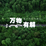 你讨厌的是“加班”还是“加班文化”？
