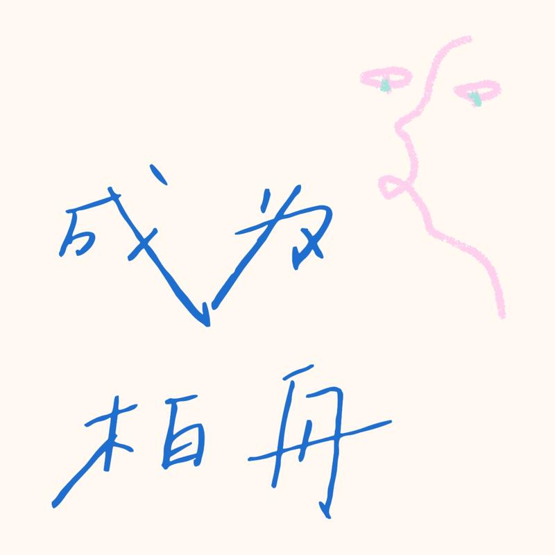 podcast-avatar