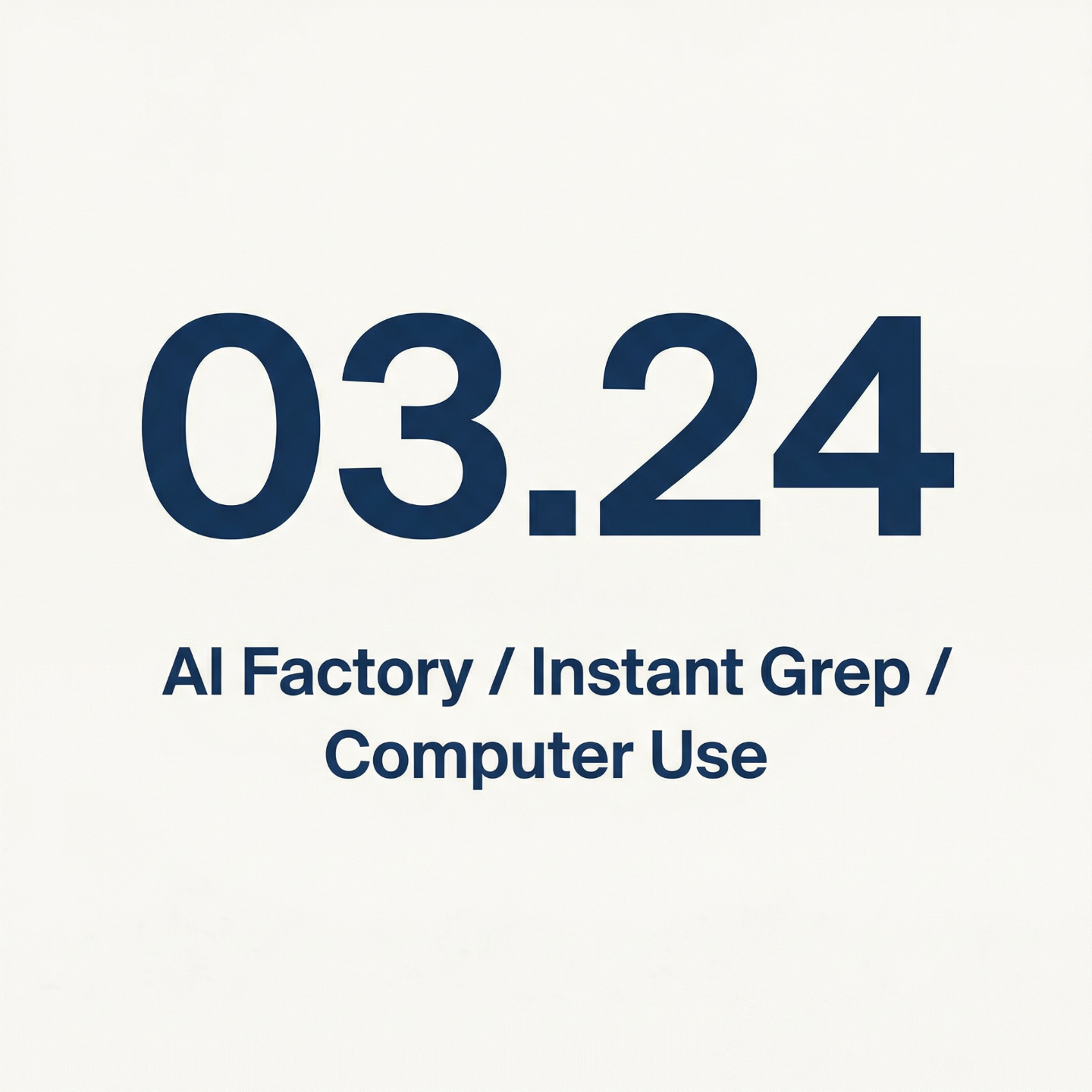 EP8 · AI 工厂/Instant Grep/Claude 电脑操作 · 03.24 早报 episode artwork