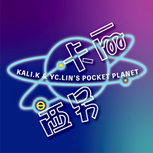 EP.01 初次见面,请多指教