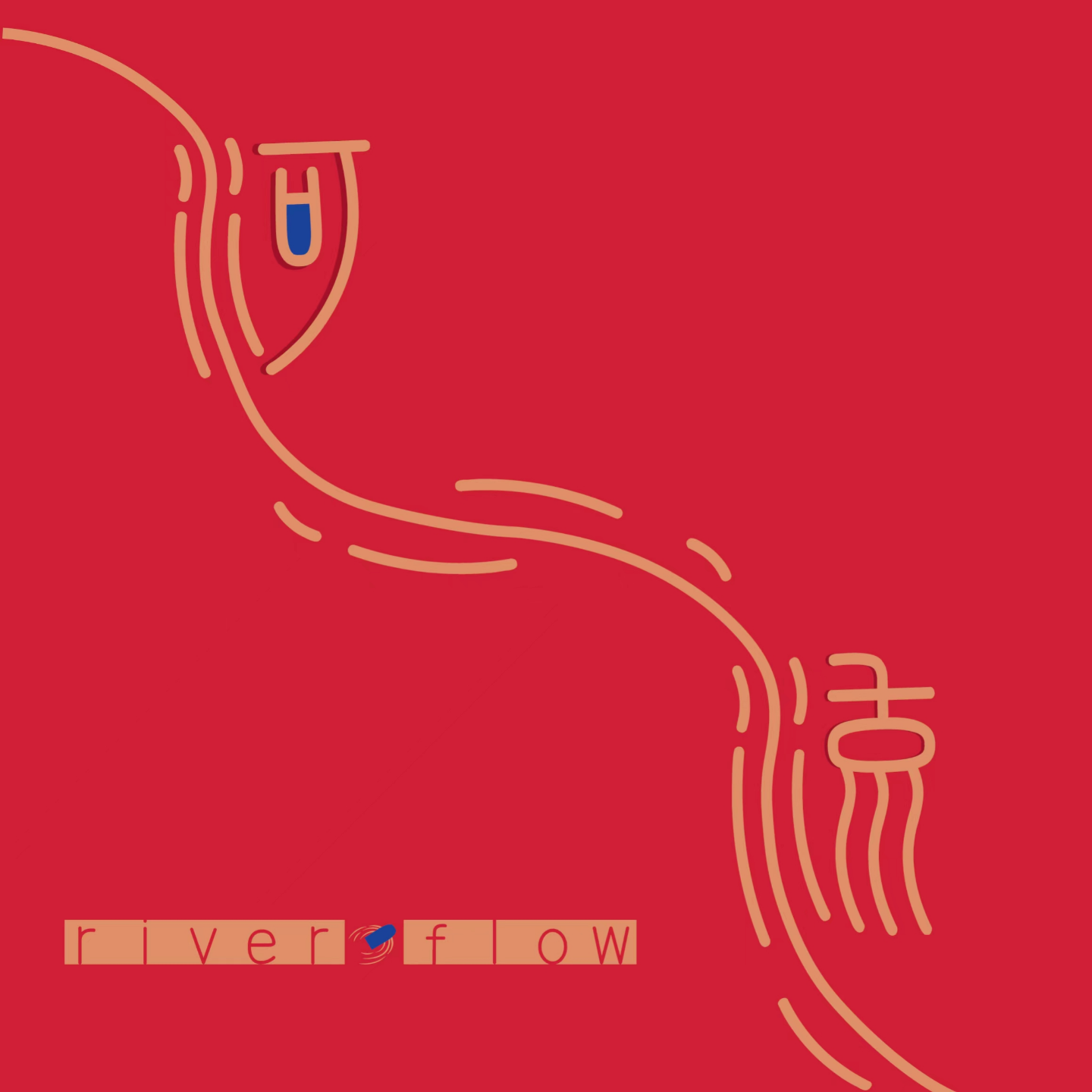 Ep05. 没有简单的“小”事情，理念在行动中清晰 episode artwork