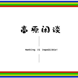 闲谈TalkTalk