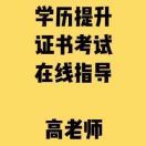 小高老师_7hiL