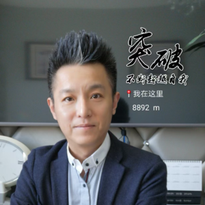 vol.15 跑网约车的老银行人：金融本质是“火中取栗”