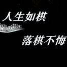 茹菓苛苡