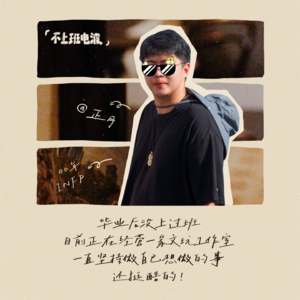 Vol.1 | 00后靠卖猛犸象牙月入20万:我在闲鱼挖到冰封万年的财富密码