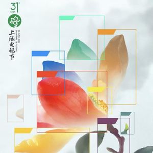 白玉兰预测局:谁会摘下这朵玉兰?