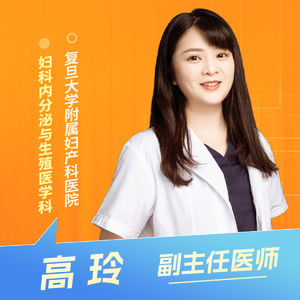 志凯约名医 | 26164更年期硬扛,会熬出大病吗?(复旦大学附属妇产科医院妇科内分泌与生殖医学科 高玲)