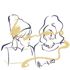 乘以四