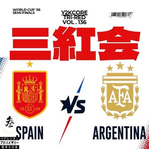 EP136 三红会·世界杯篇：半决赛