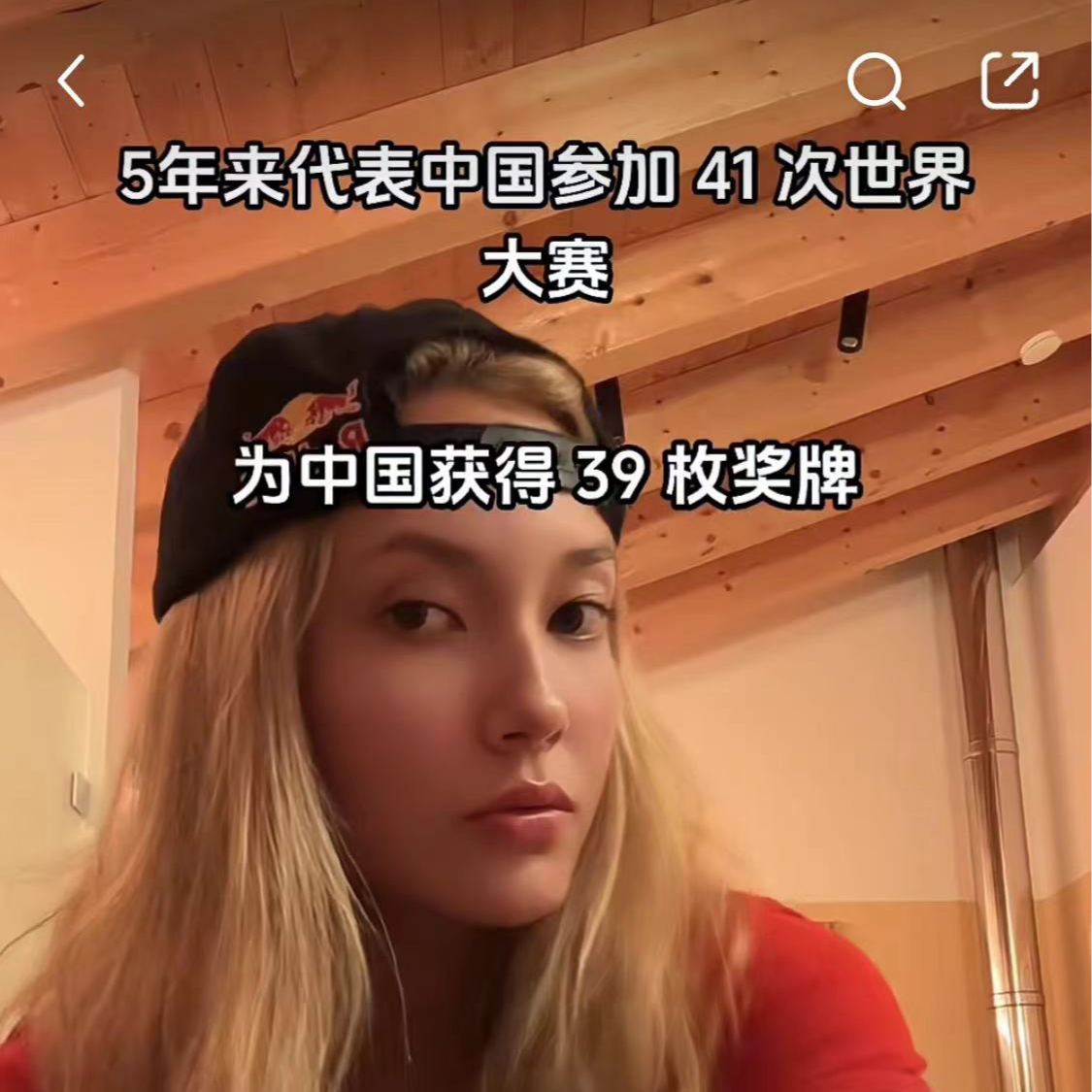 cover of episode 59 名人被黑回呛，存在不公吗？谷爱凌与布迪厄