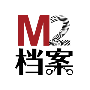 邓文迪上位史，盘点那些成就了她，以及被她消费过的男人们