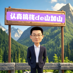 2026春节AI大战杀疯了：4大巨头千亿血拼，输家或将彻底出局？