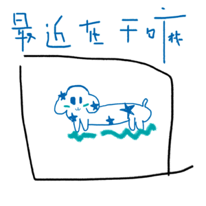 Vol.4 18岁之后，如何让我们的人生充满魅力？