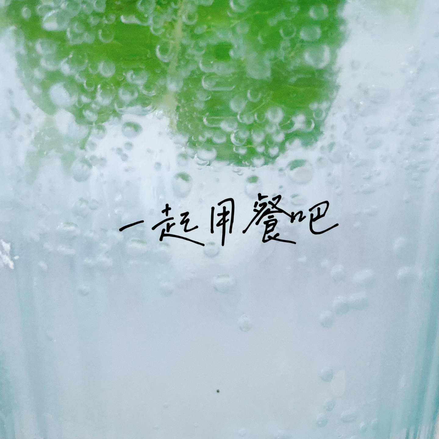 EP21-一起用餐吧！快乐悲伤都分你一点 episode artwork