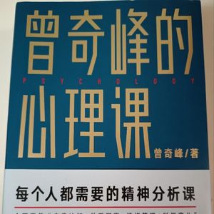 保留独立人格，家庭是塑造孩子的"工厂“