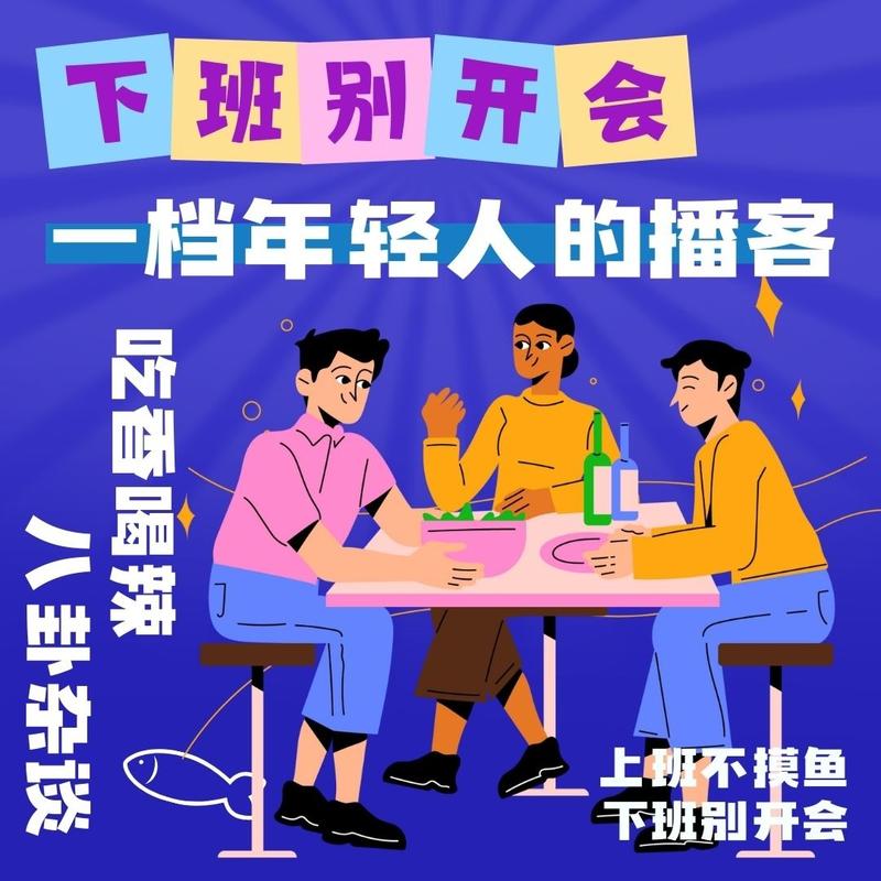 podcast-avatar