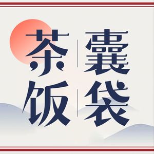 Vol.28 | 从TF三代团到张艺兴女团R.E.D，内娱偶像团体的出路在哪里？