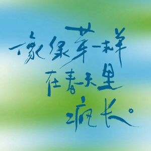 podcaster-avatar