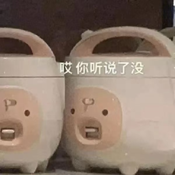 2025年内娱演技大盘点：一年一度从夯到拉大赏 episode artwork