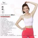 胡胡优然普拉提