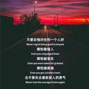我爱你，但我允许你不爱我