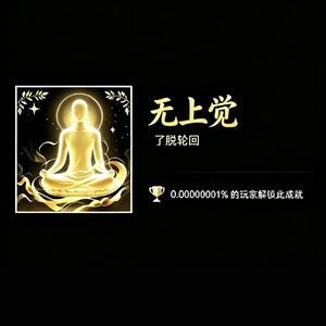 Vol.043 地球online已登入，玩得开心别迷路。
