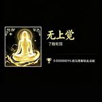 Vol.043 地球online已登入，玩得开心别迷路。